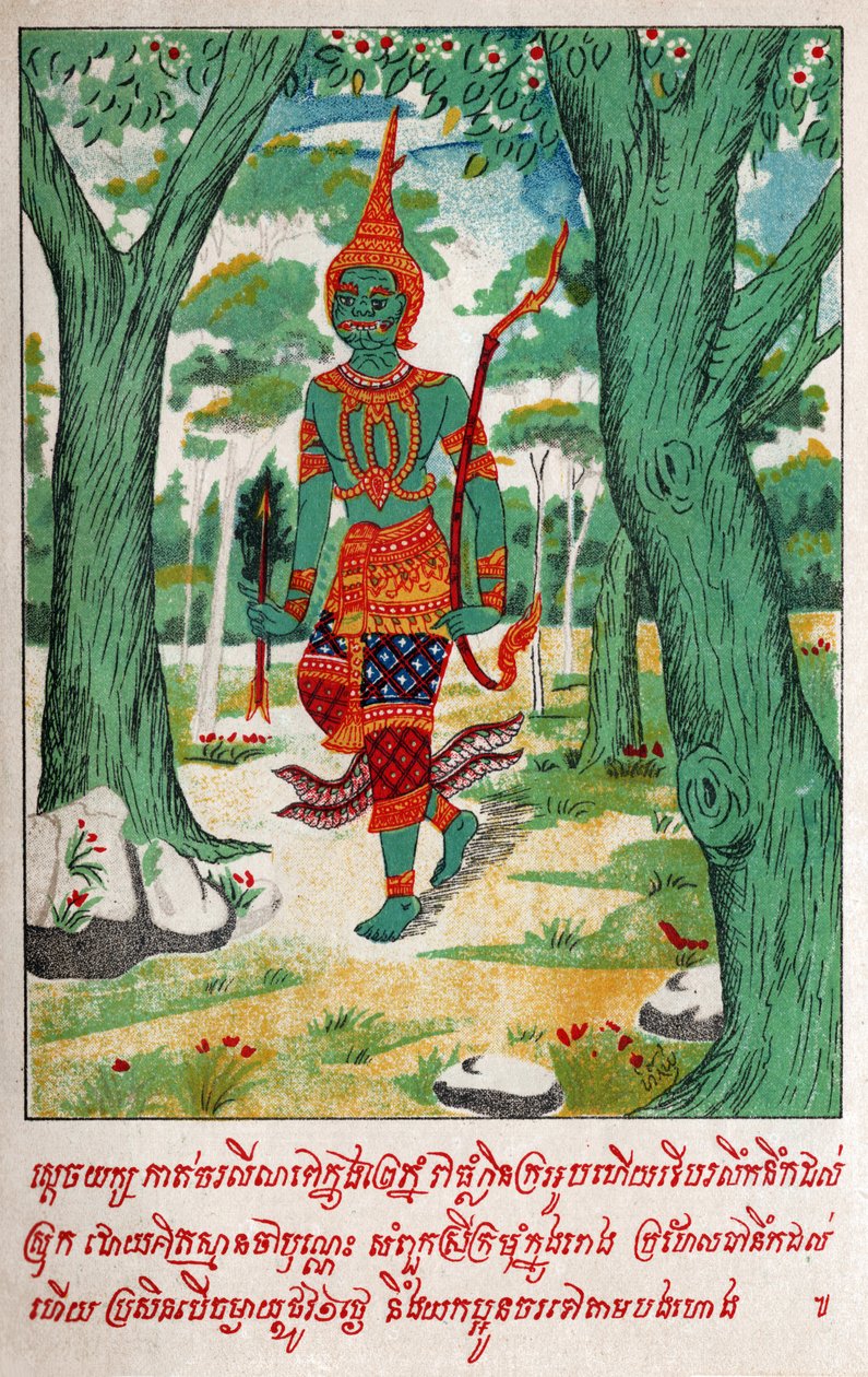 Suvana Sama Jataka - School Laotian