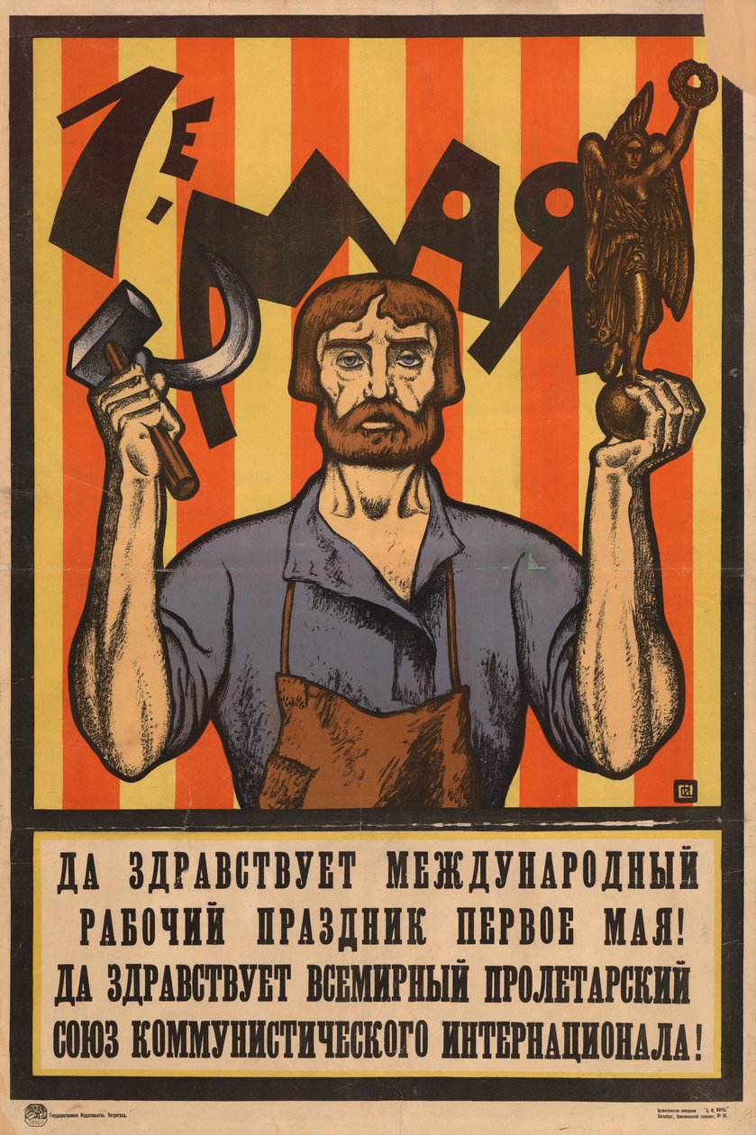 Le 1er mai - Sergey Ivanovich Ivanov