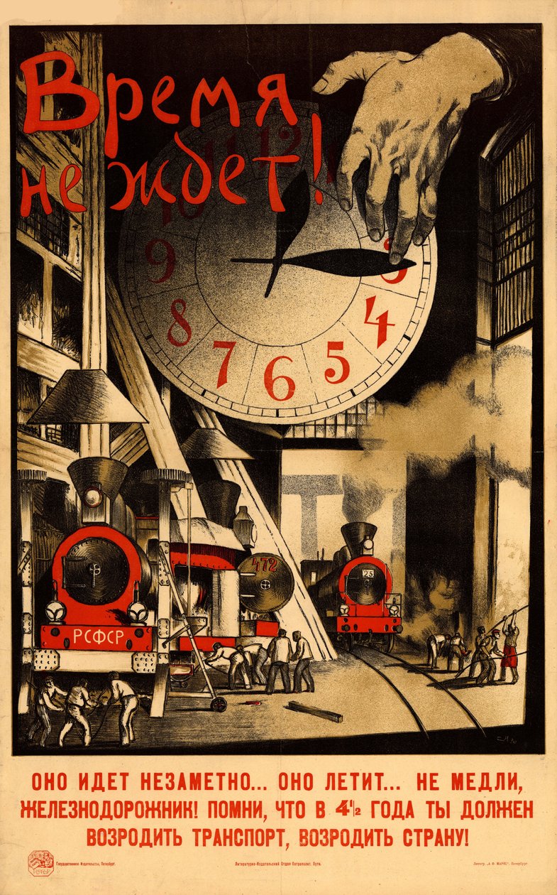 Le temps presse!, 1920 - Sergey Ivanovich Ivanov