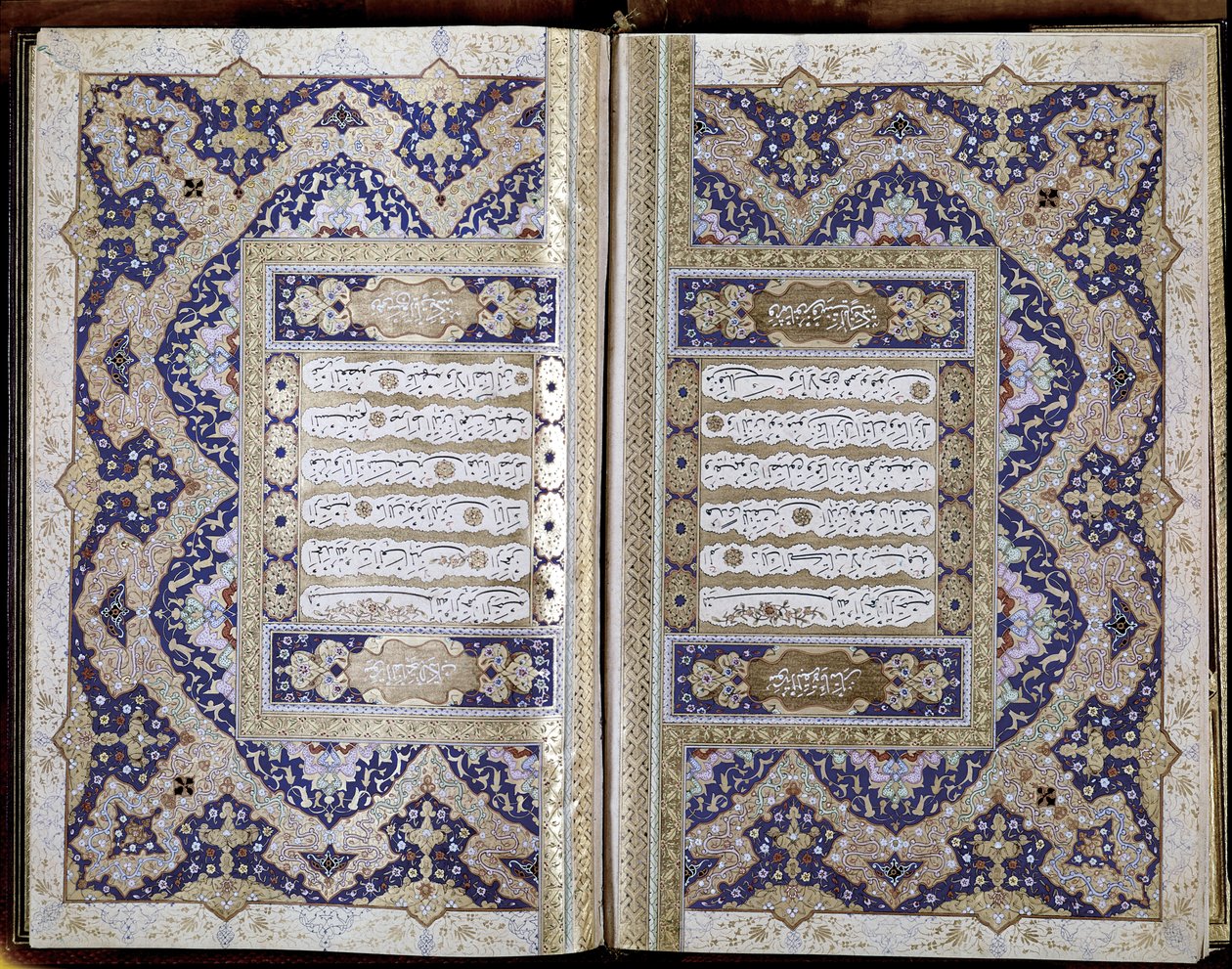 Coran turc - Serif Mushaf i