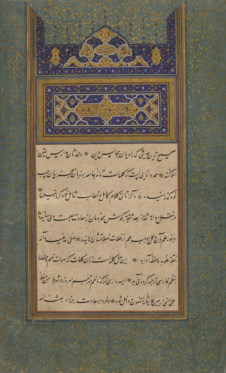 Album de calligraphie - Sha Mahmud Nishapuri and Salim al Katib
