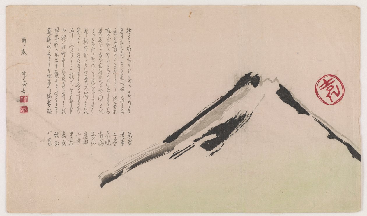 Mont Fuji, 1877 - Shibata Zeshin