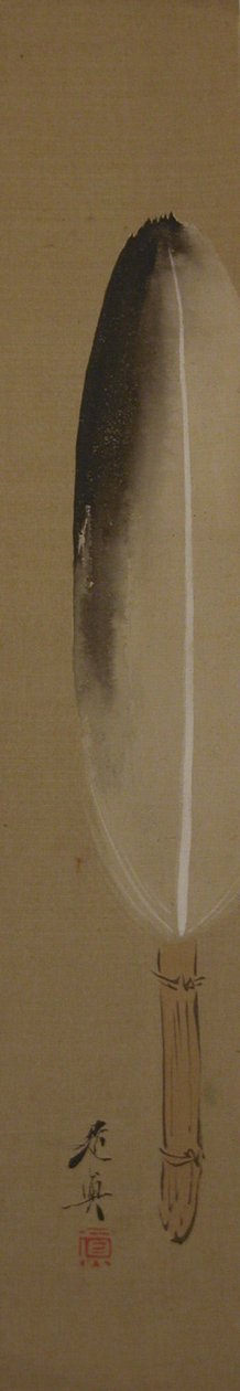 Plume, 19ème siècle - Shibata Zeshin