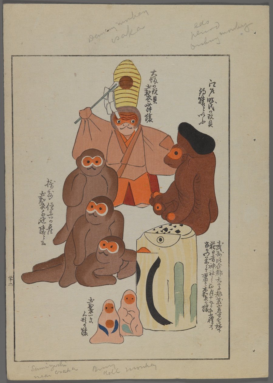 Jouets japonais, de Unai no tomo (Les Amis d