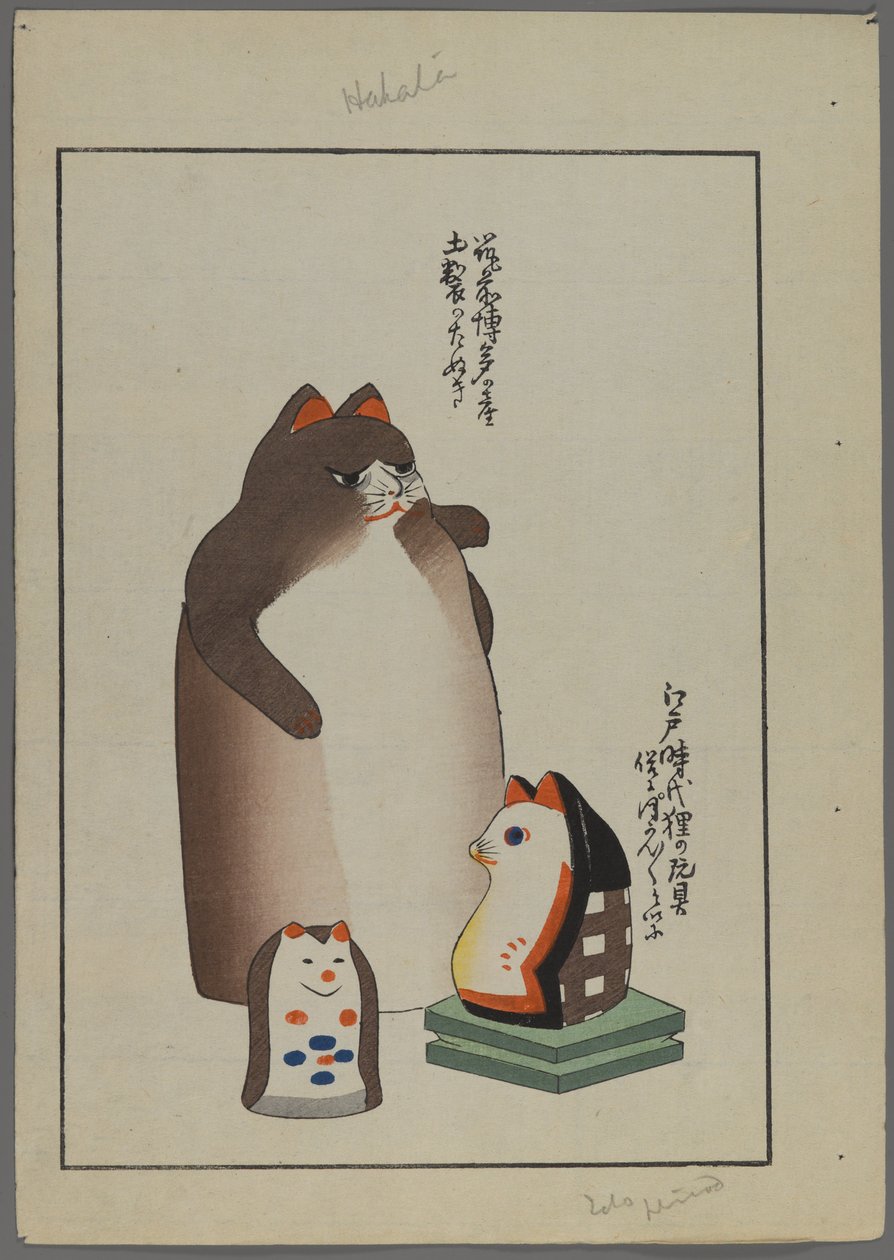 Jouets japonais, de Unai no tomo (Les Amis d