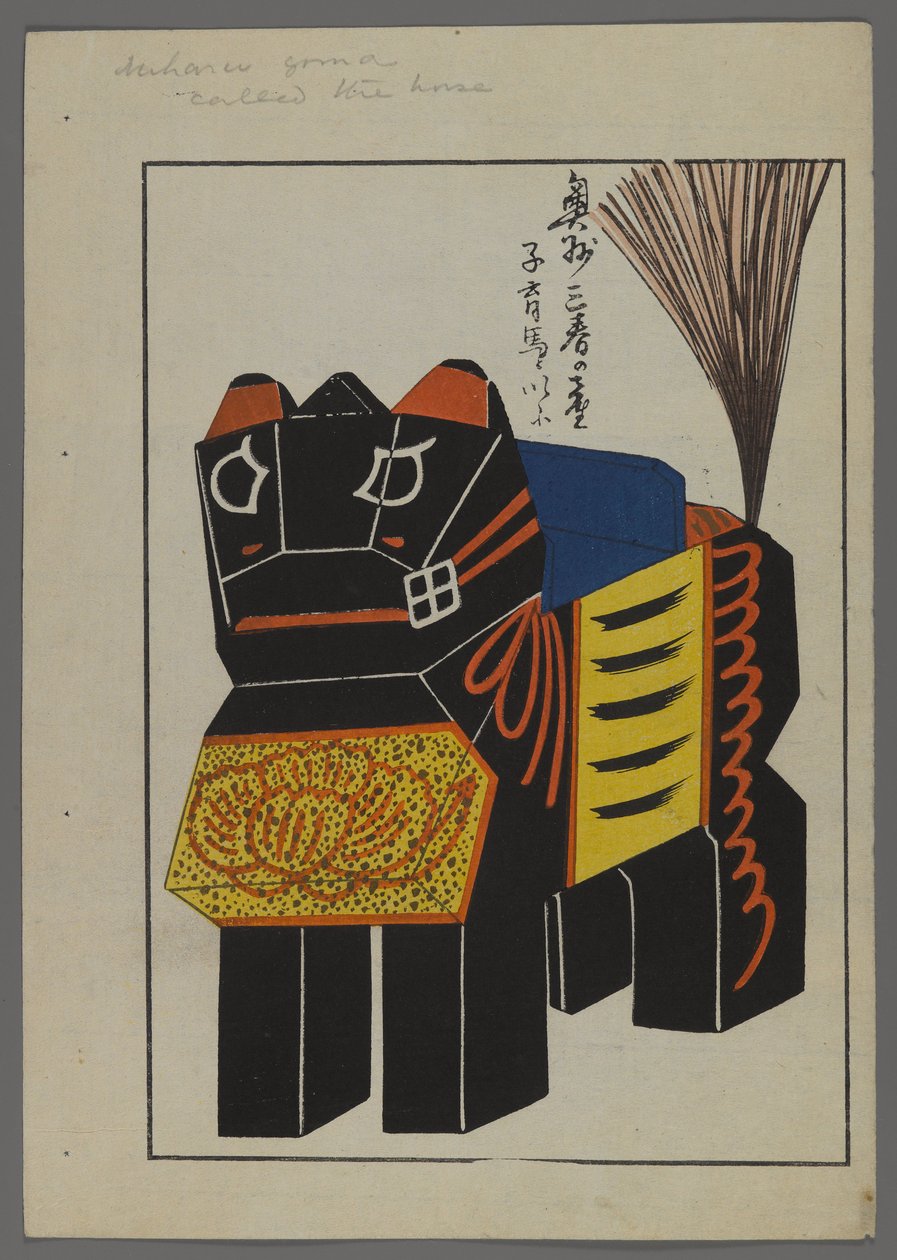 Jouets japonais, de Unai no tomo (Les amis d