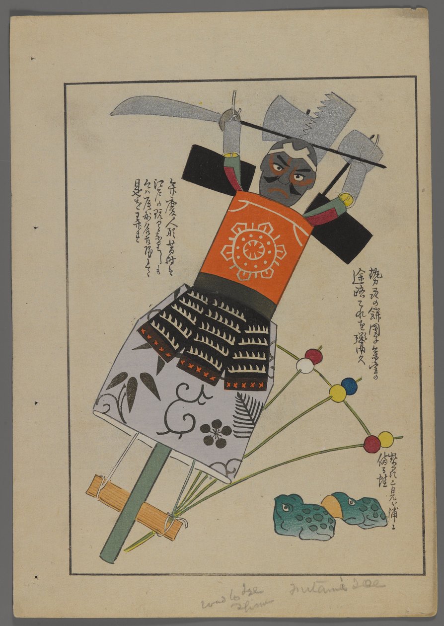 Jouets japonais, de Unai no tomo (Les amis d