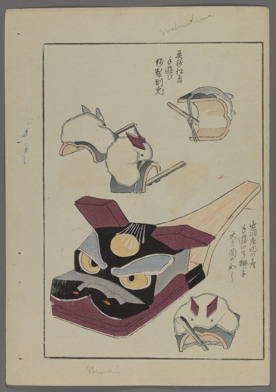Jouets japonais, de Unai no tomo (Les amis d