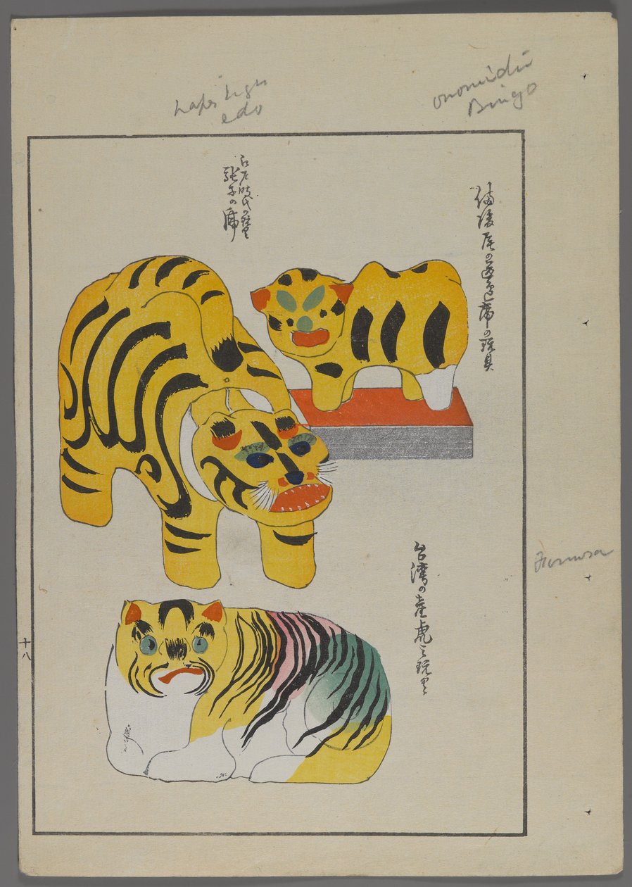 Jouets japonais, tigres, de Unai no tomo (Les amis d