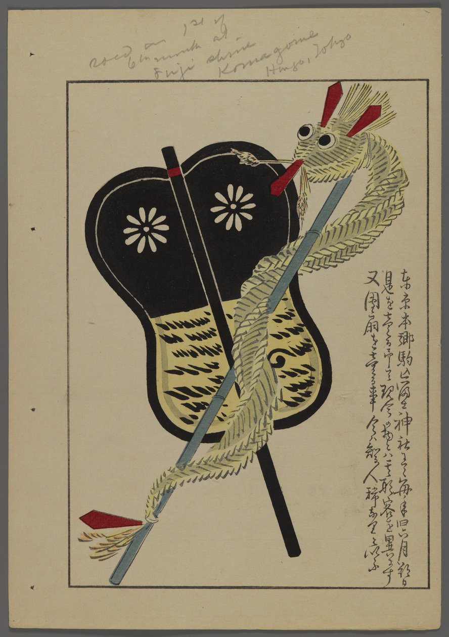 Jouets japonais, dragon, éventail, de Unai no tomo (Les amis d