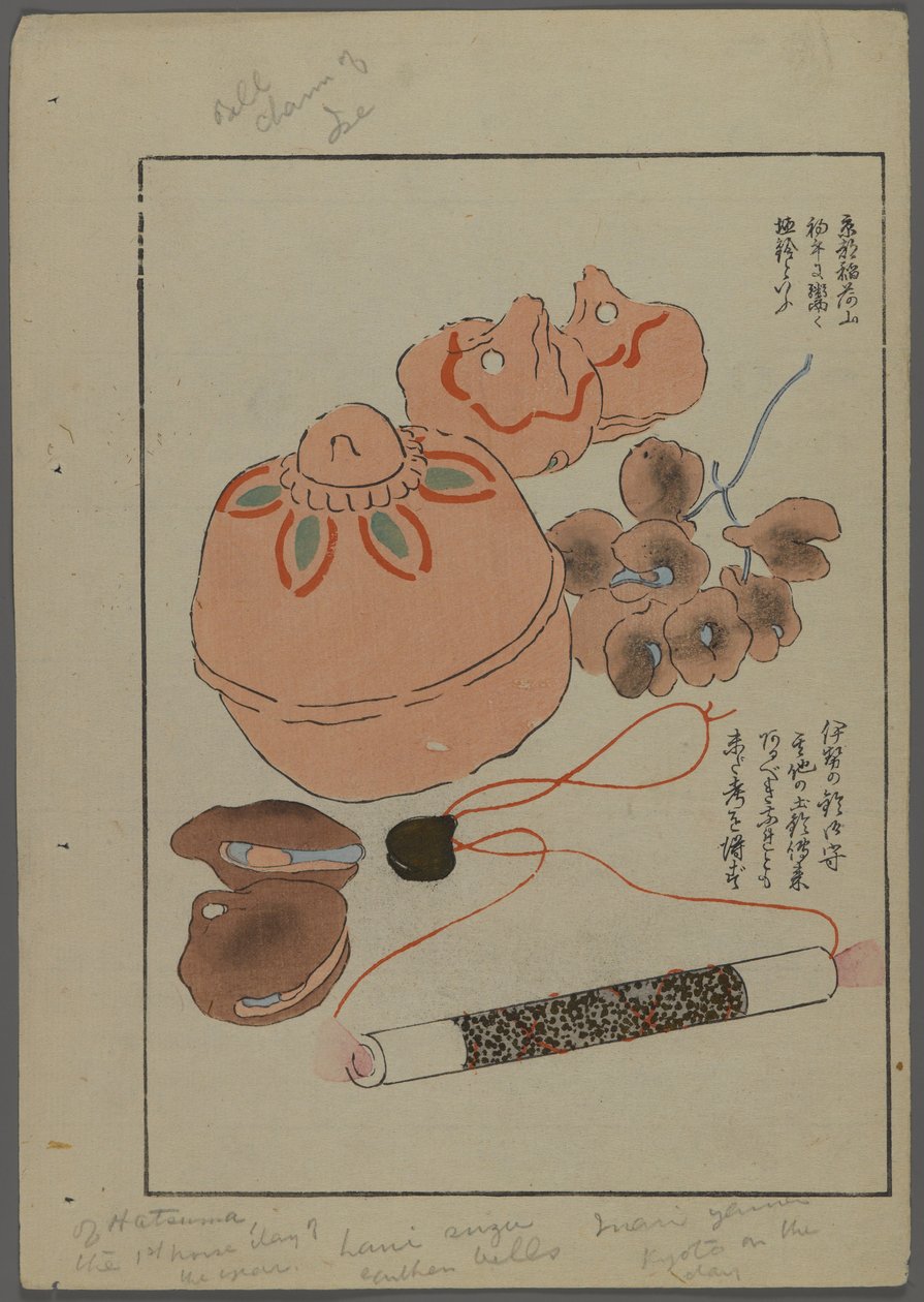 Jouets japonais, cloches, hochets, de Unai no tomo (Les amis d