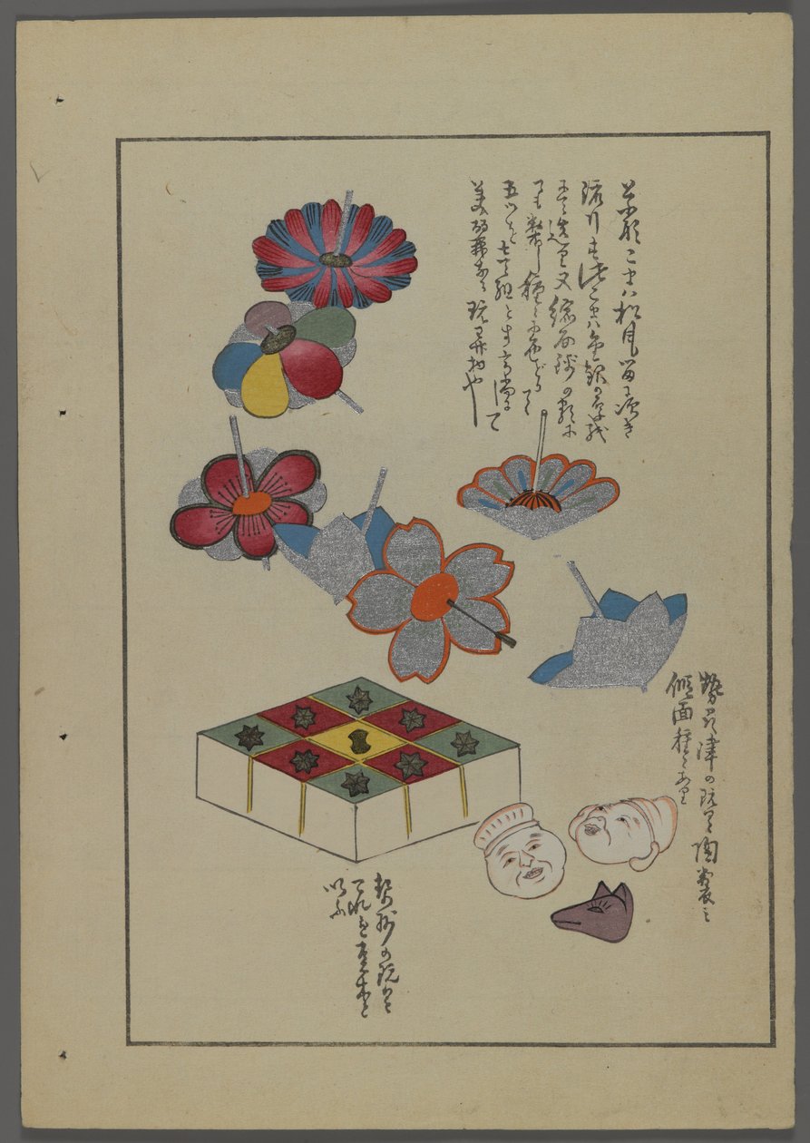 Jouets japonais, de Unai no tomo (Les amis de l