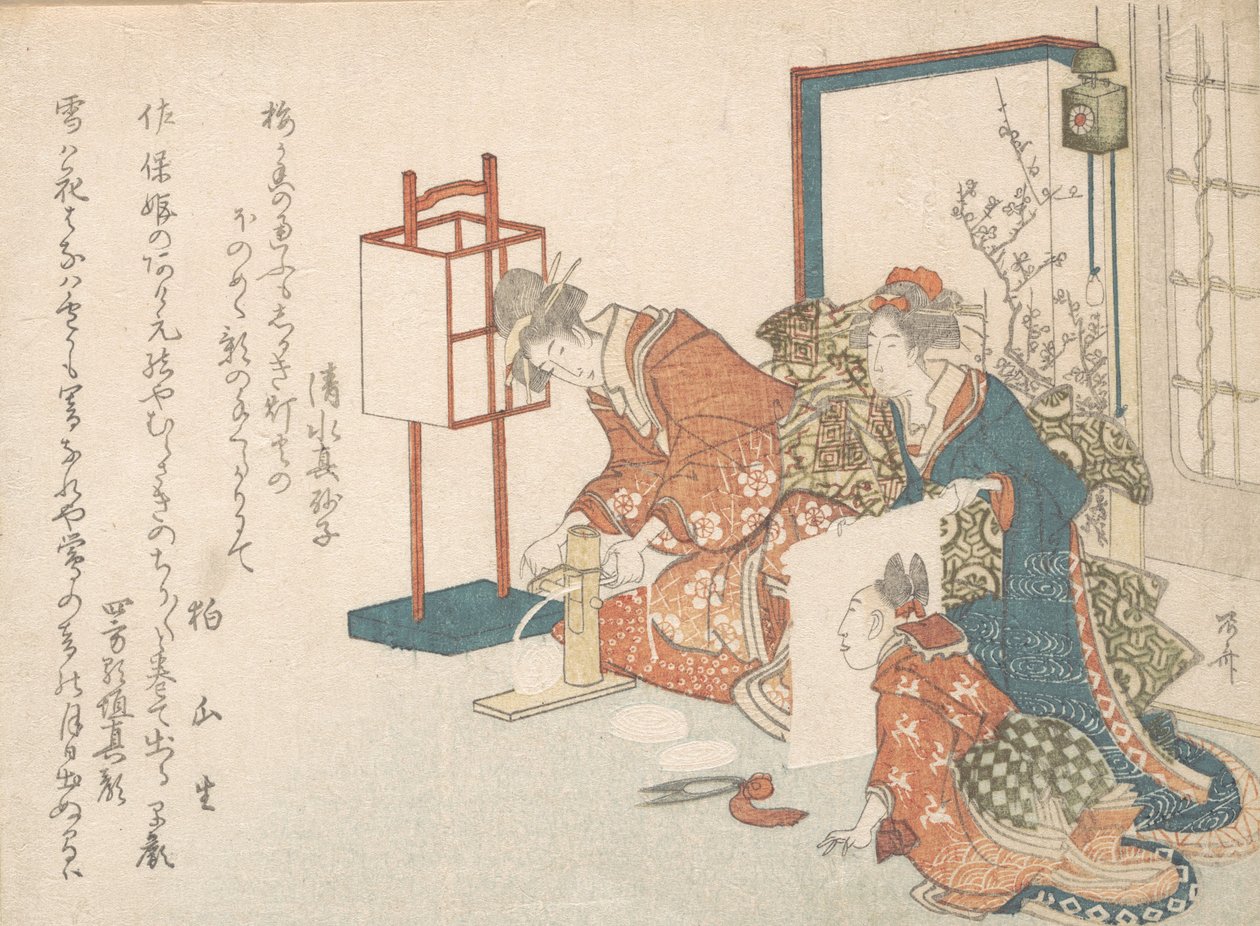 Impression - Shinsai
