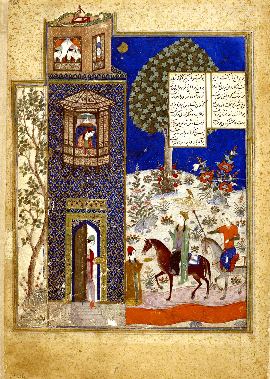 Khusraw au château de Shirin - Shirin by Nizami Folio from Khusraw u