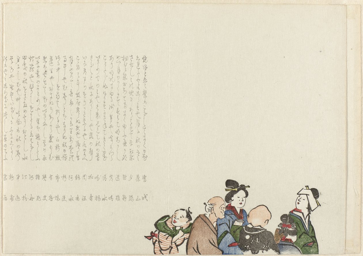 Groupe de personnes - Shito (possibly)