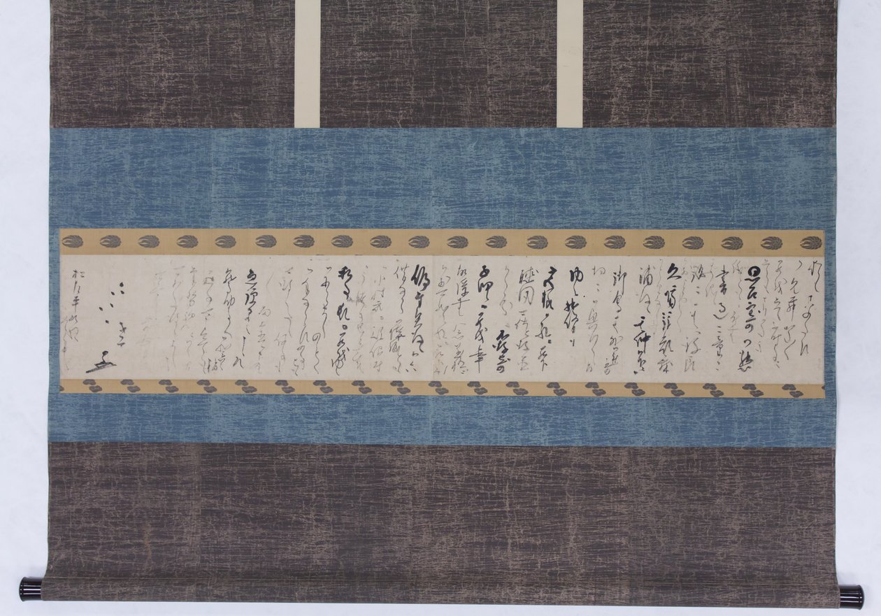 Lettre Shokan, début du 17e siècle - Shokado Shojo