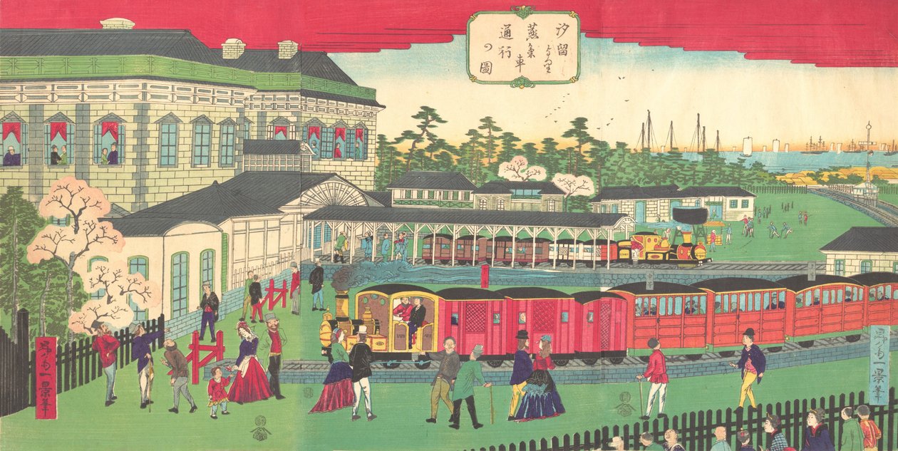 Impression - Shosai Ikkei