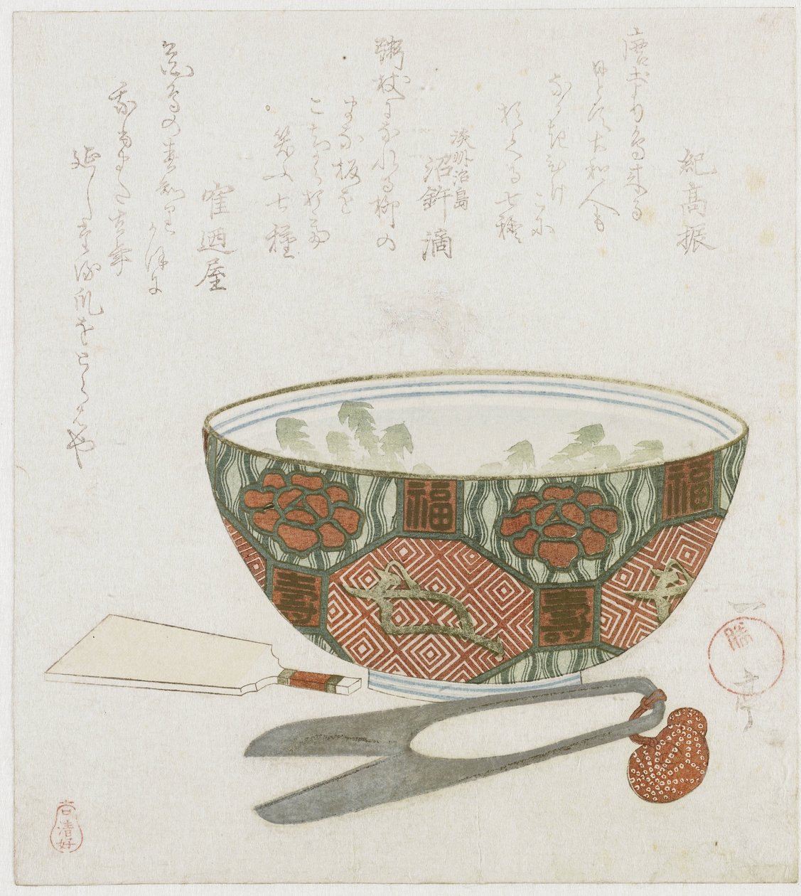 Bol en porcelaine et ciseaux - Shozo Ittei