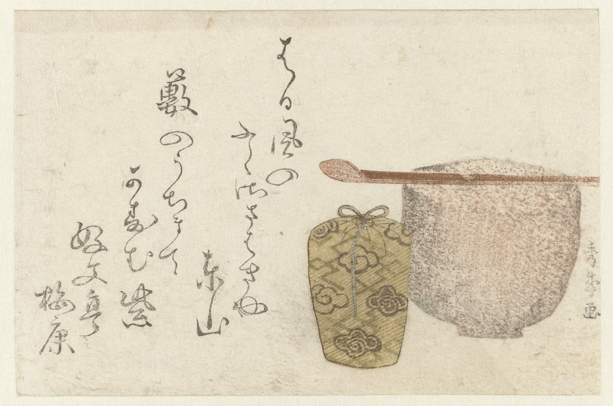 Accessoires pour la cérémonie du thé - Shûraku