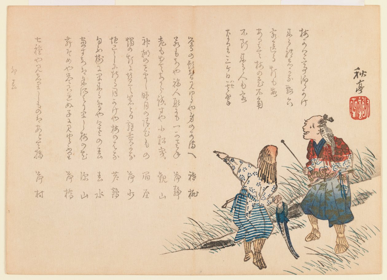 Fauconnier et Pêcheur - Shûtei Tanaka