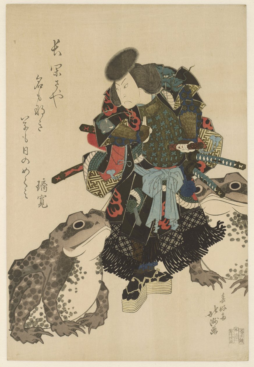 Arashi Rikan II dans une représentation kabuki - Shunkosai Hokushu
