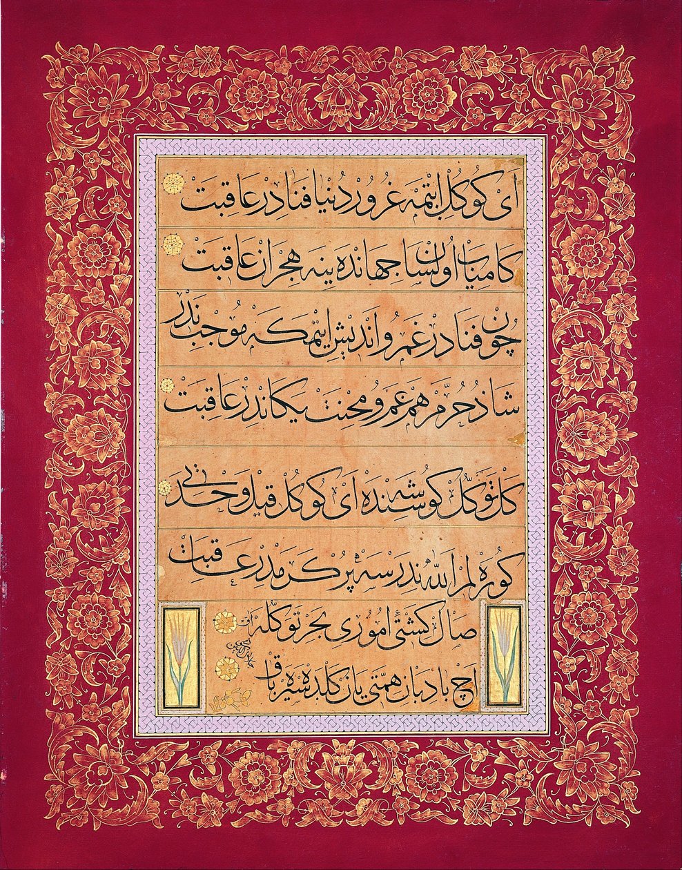 Levha (inscription calligraphique) - Signed Mahmud Celaleddin