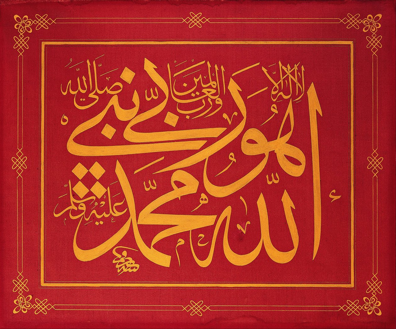 Levha (inscription calligraphique) - Signed Mustafa Rakım