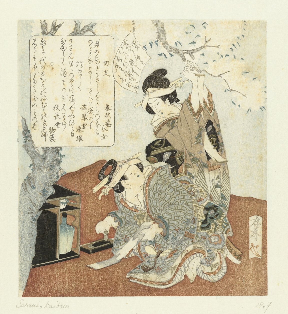 Accrocher des poèmes - Sonsai Kôichi