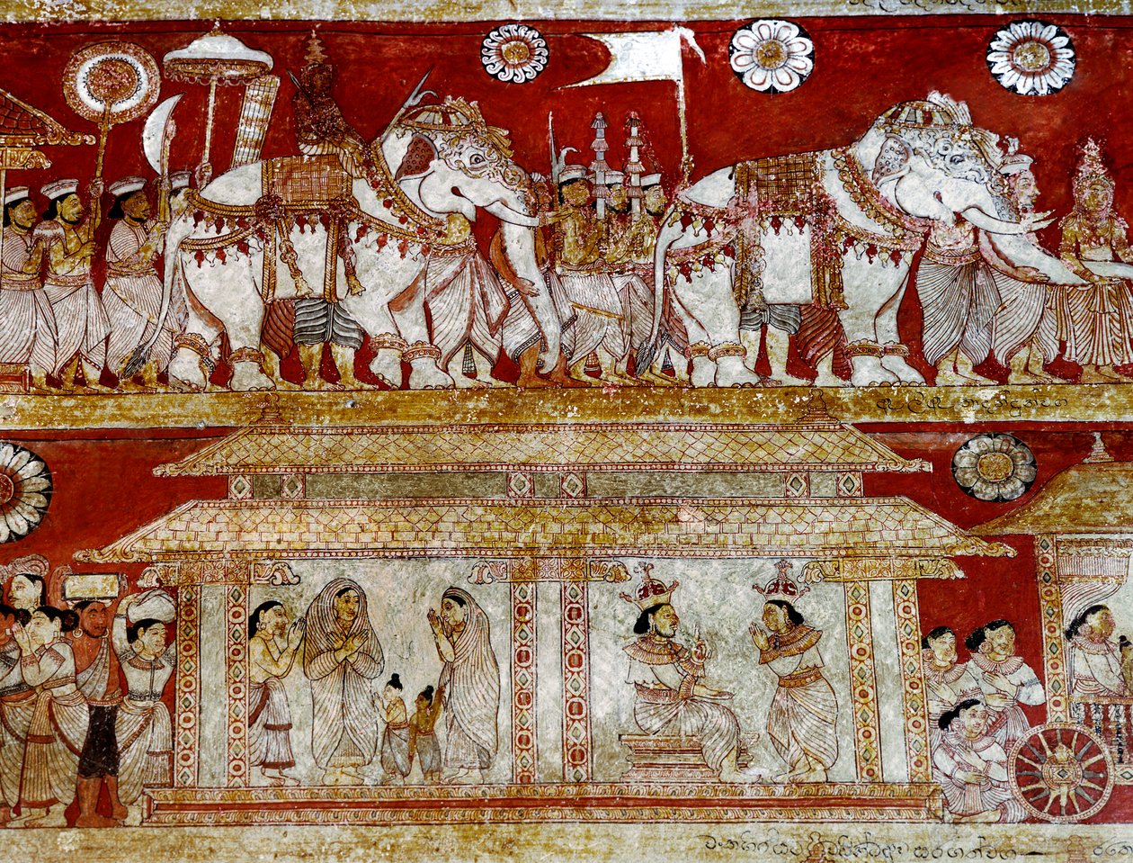 (détail) - Sri Lankan