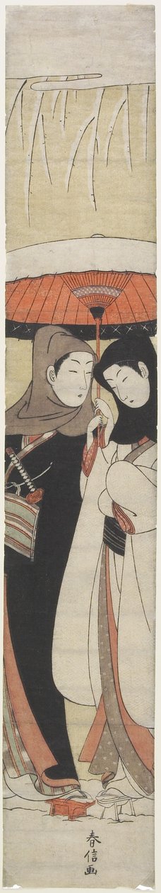 (Amoureux partageant un parapluie) - Suzuki Harunobu