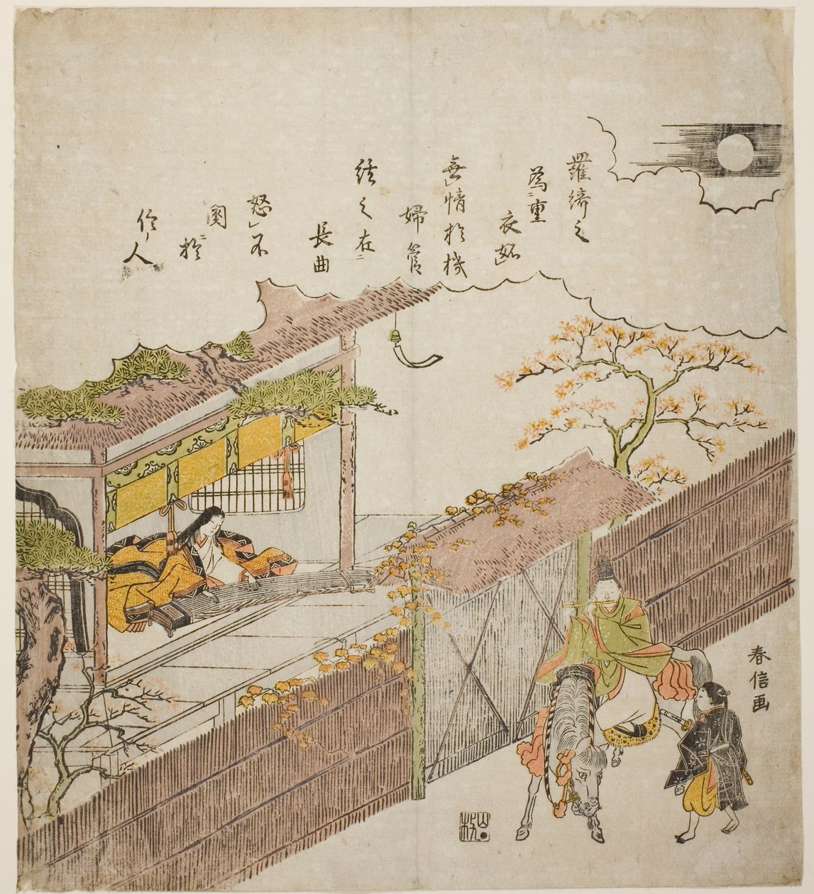 Kogo no Tsubone et Minamoto no Nakakuni - Suzuki Harunobu