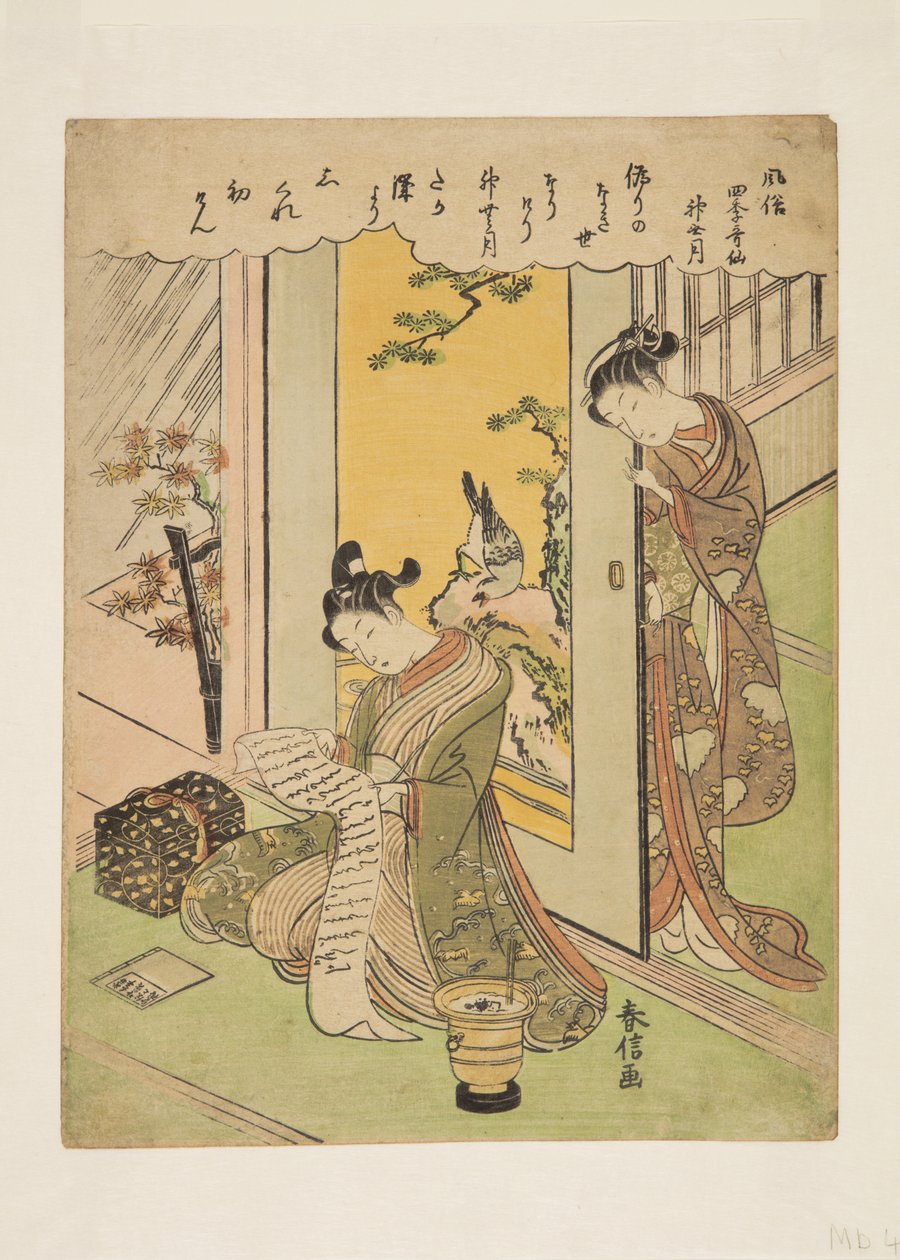 Le dixième mois (Kannazuki) - Suzuki Harunobu