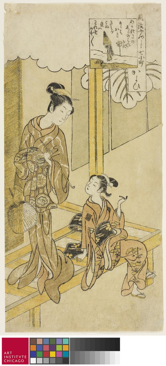 Visite - Suzuki Harunobu