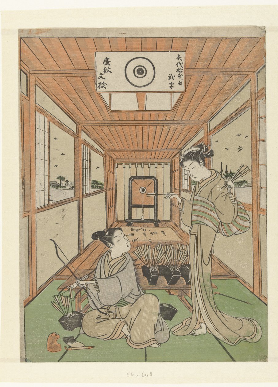 Jeune homme et jeune fille au stand de tir - Suzuki Harushige (attributed to)