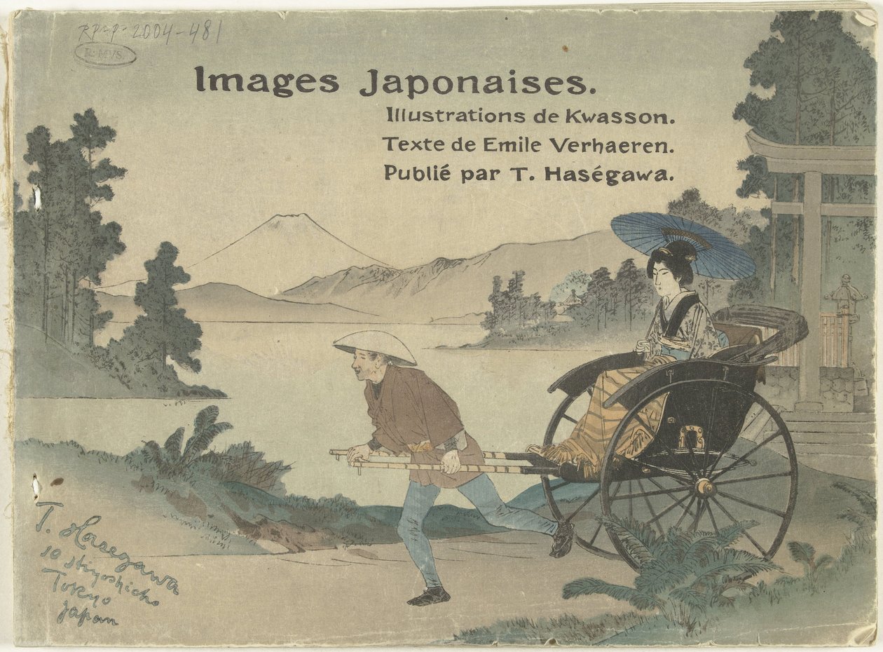 Images du Japon - Suzuki Kason