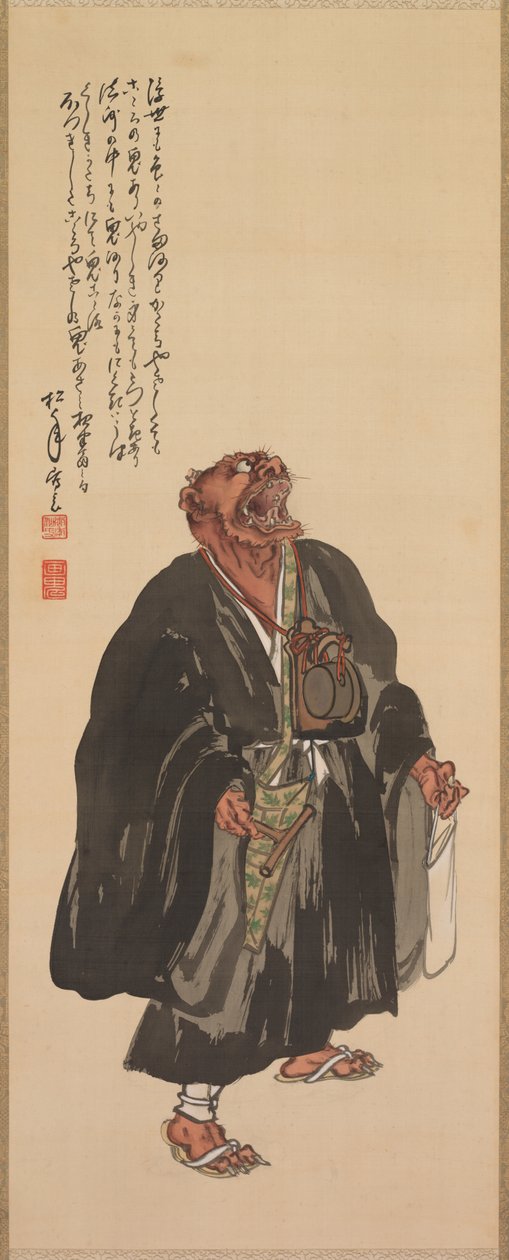 Oni Nenbutsu - Suzuki Shōnen