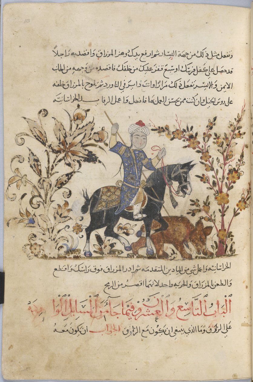 Cavalier - Syrian School