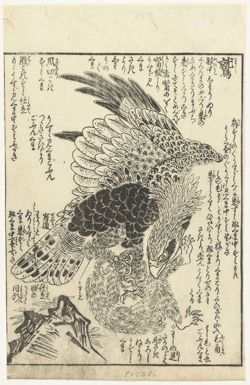 Aigle avec un singe dans ses griffes - Tachibana Morikuni