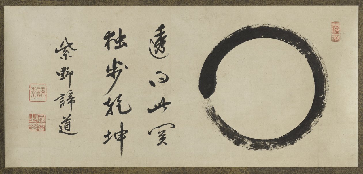 Enso (encre sur papier) - Taido Shufu Taido Shufu