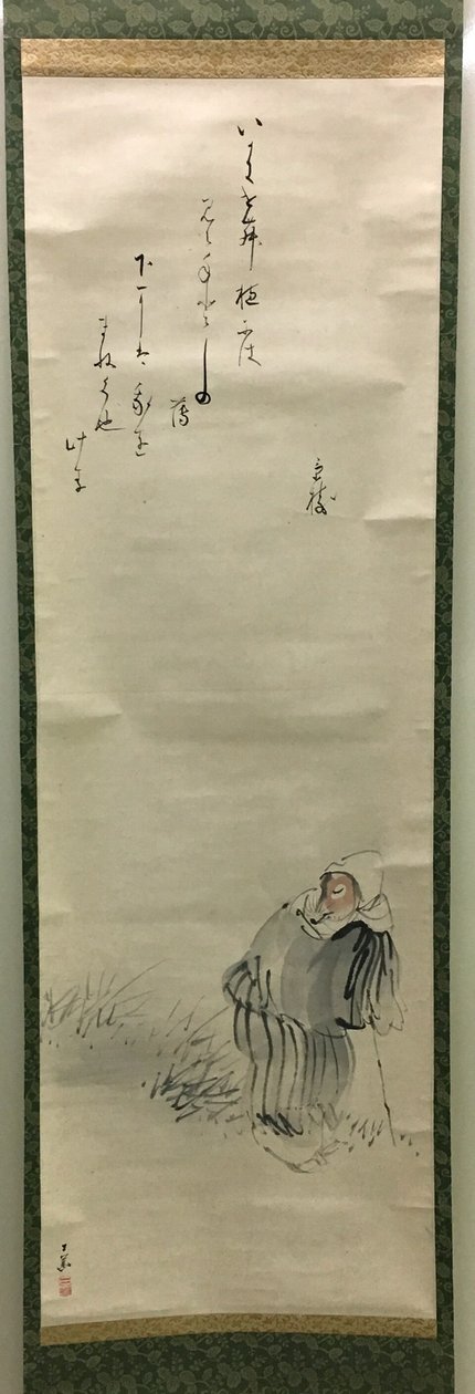 Renard - Tanaka Nikka