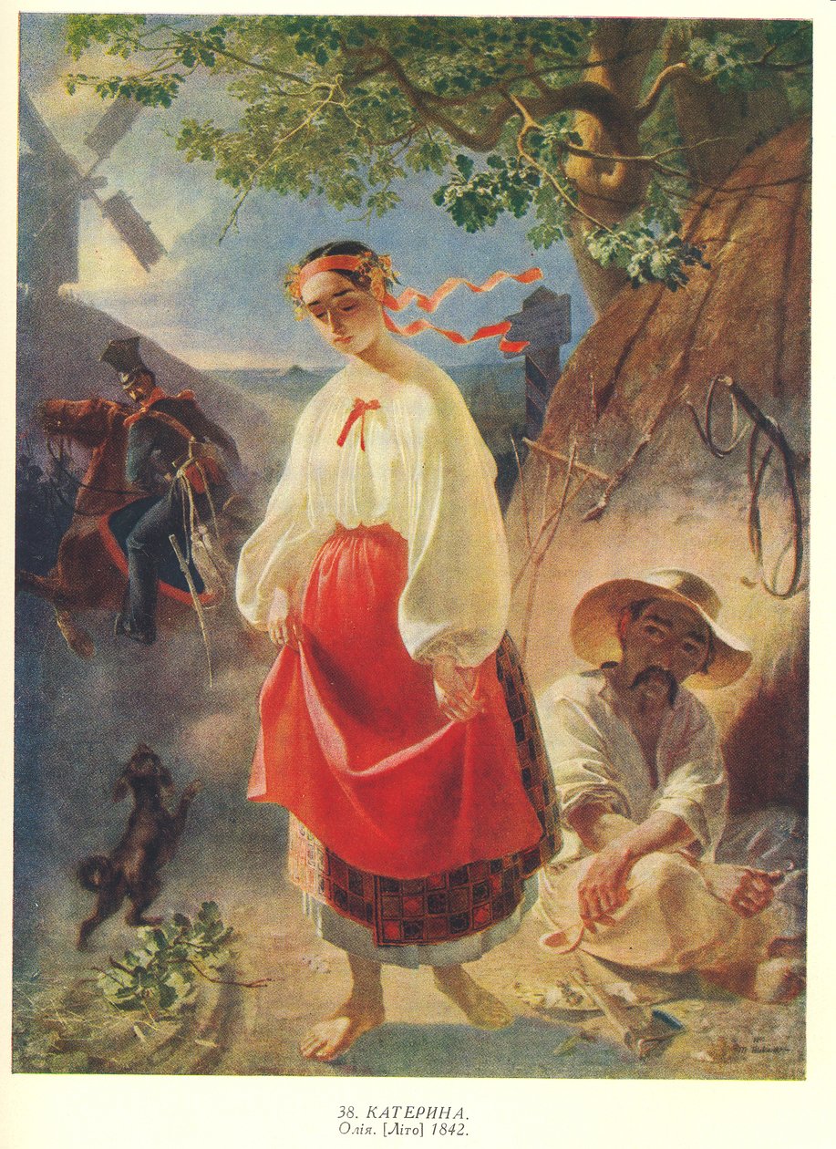 Kateryna (Taras Shevchenko) - Taras Shevchenko