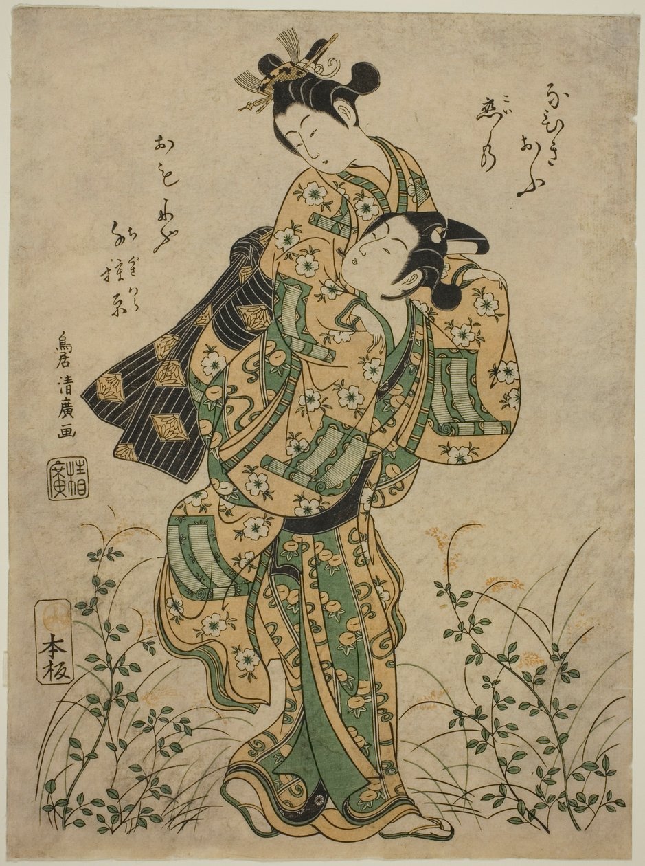 La Fugue - Torii Kiyohiro