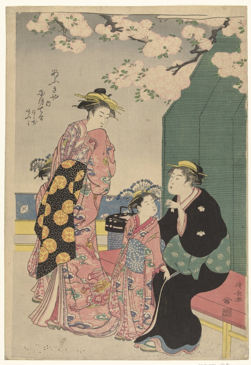 Courtisane avec deux assistants sous les cerisiers en fleurs - Torii Kiyonaga