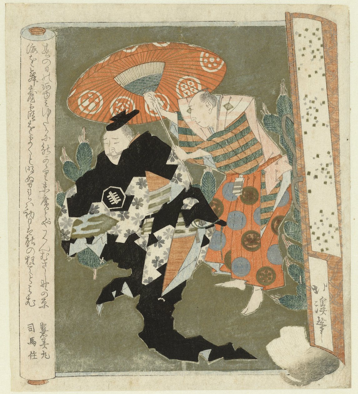 Un noble dansant - Totoya Hokkei