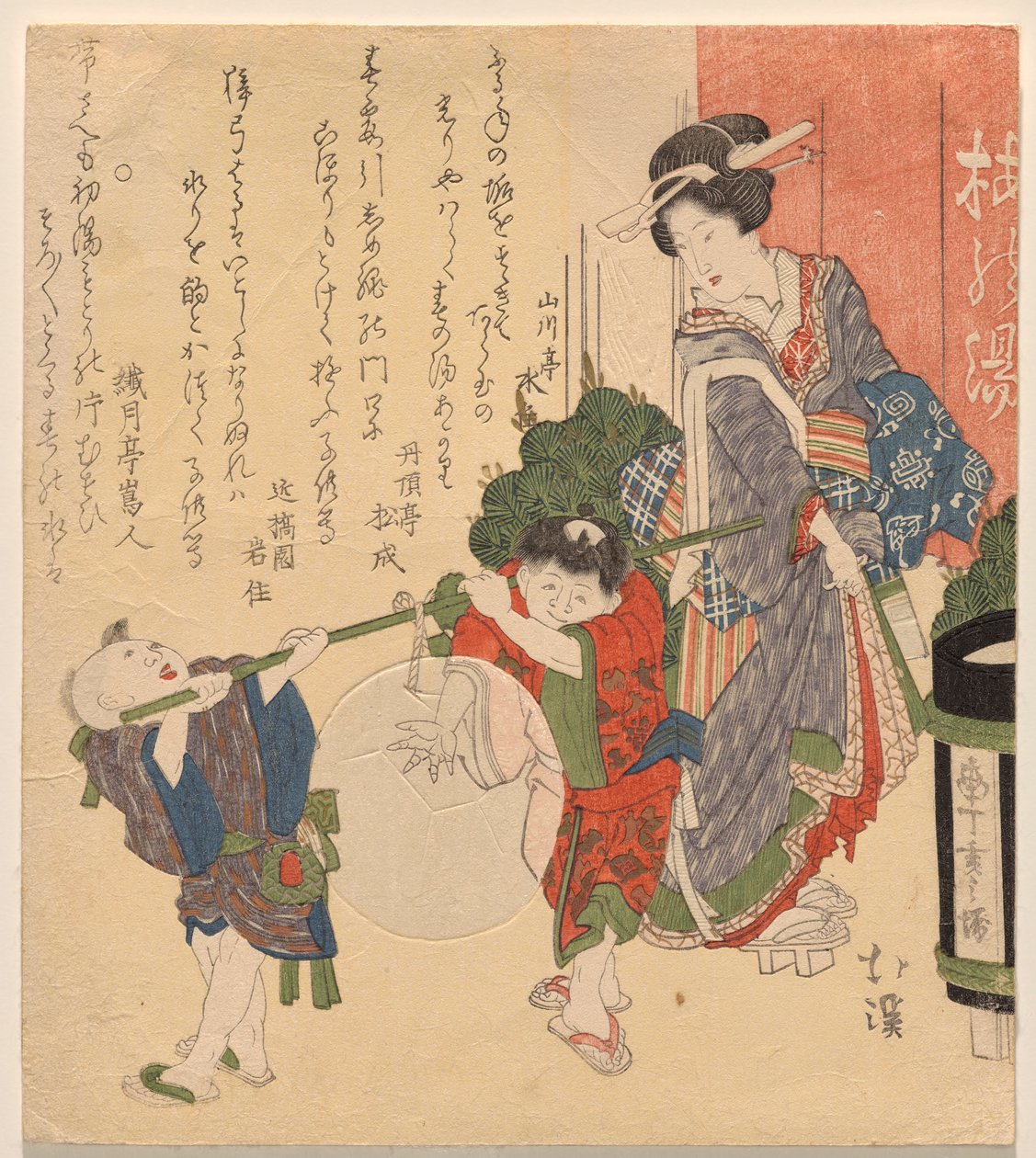 Scène de rue devant un bain public - Totoya Hokkei