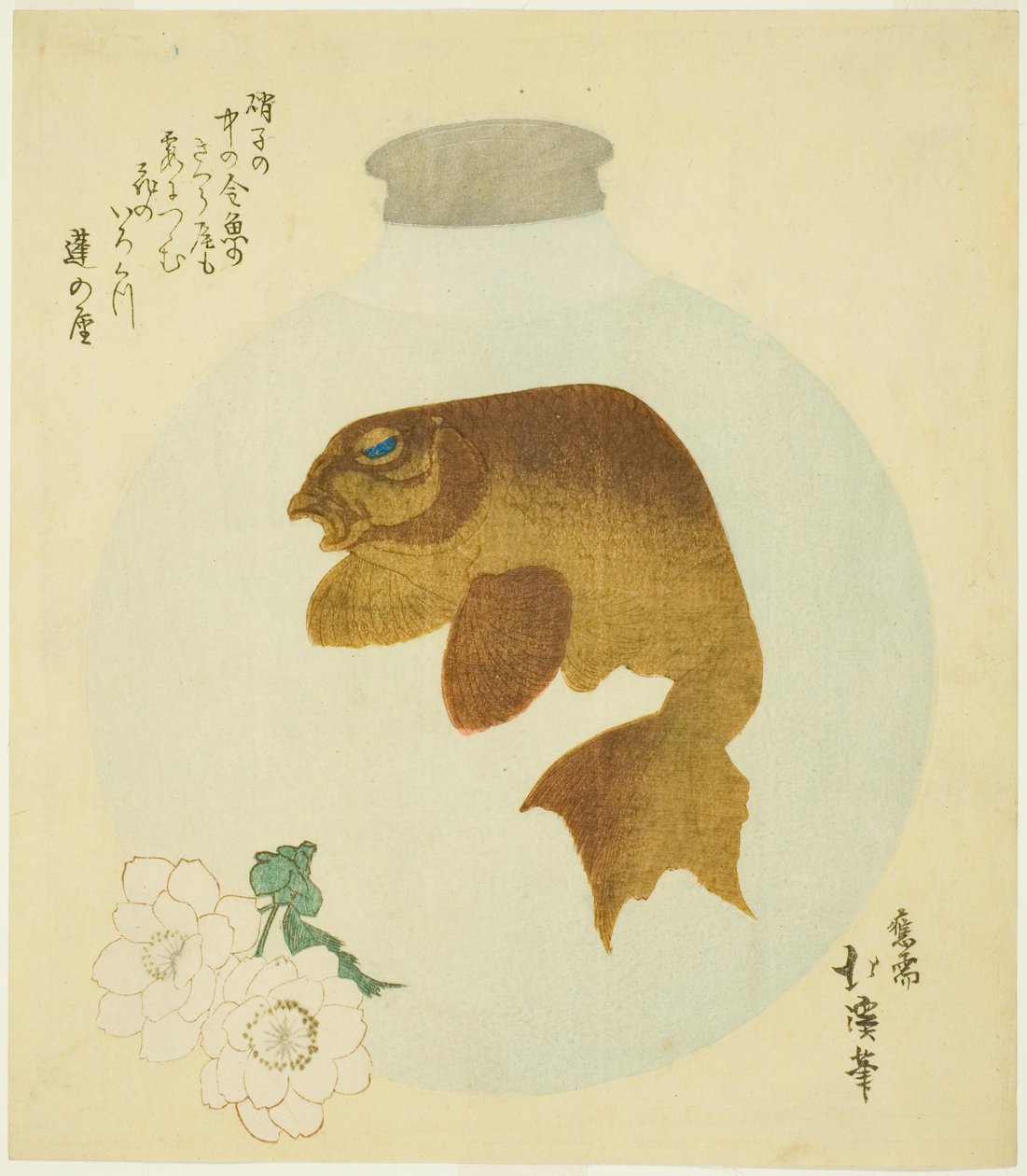 Bouteille avec un motif de poisson rouge - Totoya Hokkei