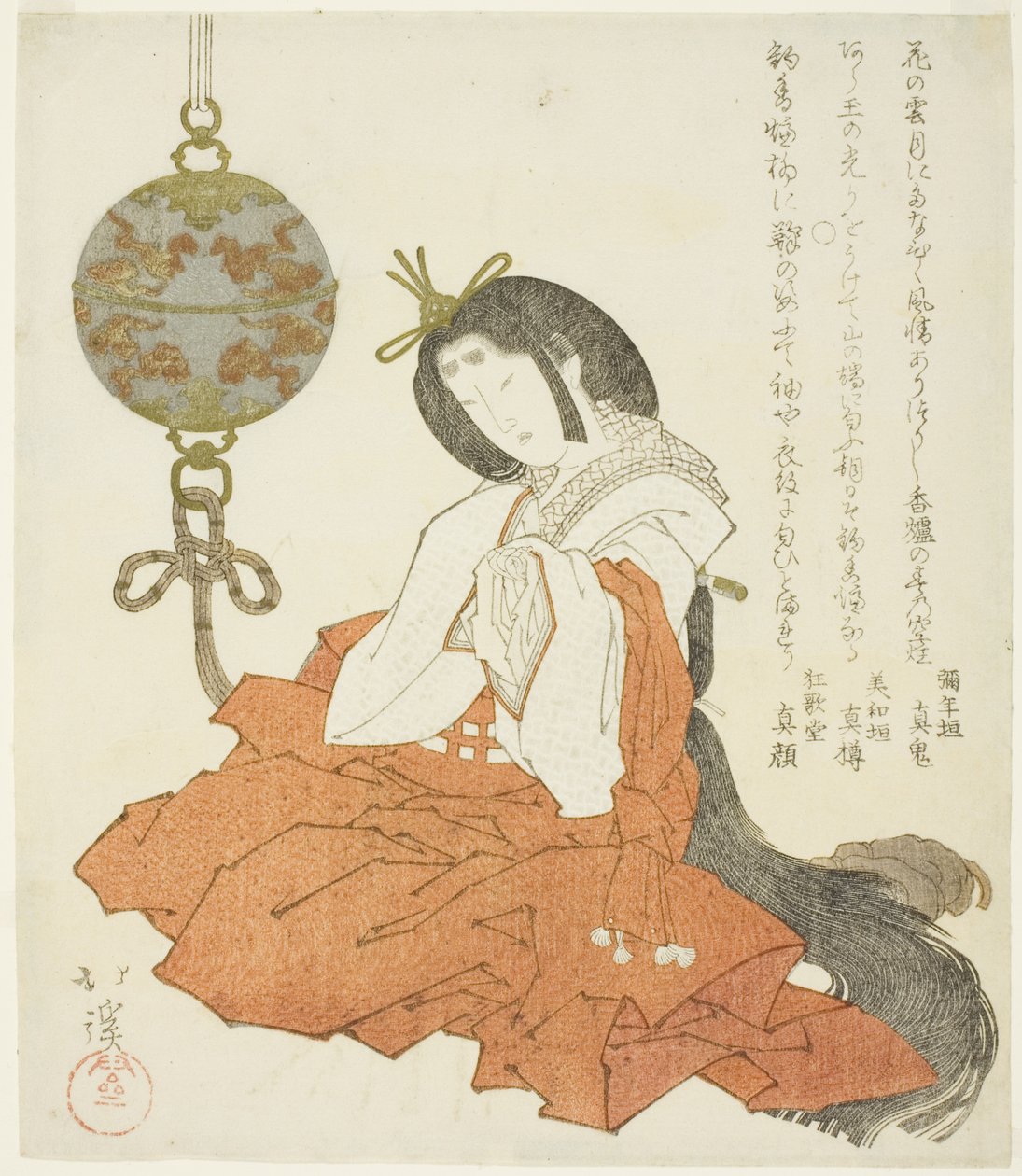 Dame de cour assise à côté d