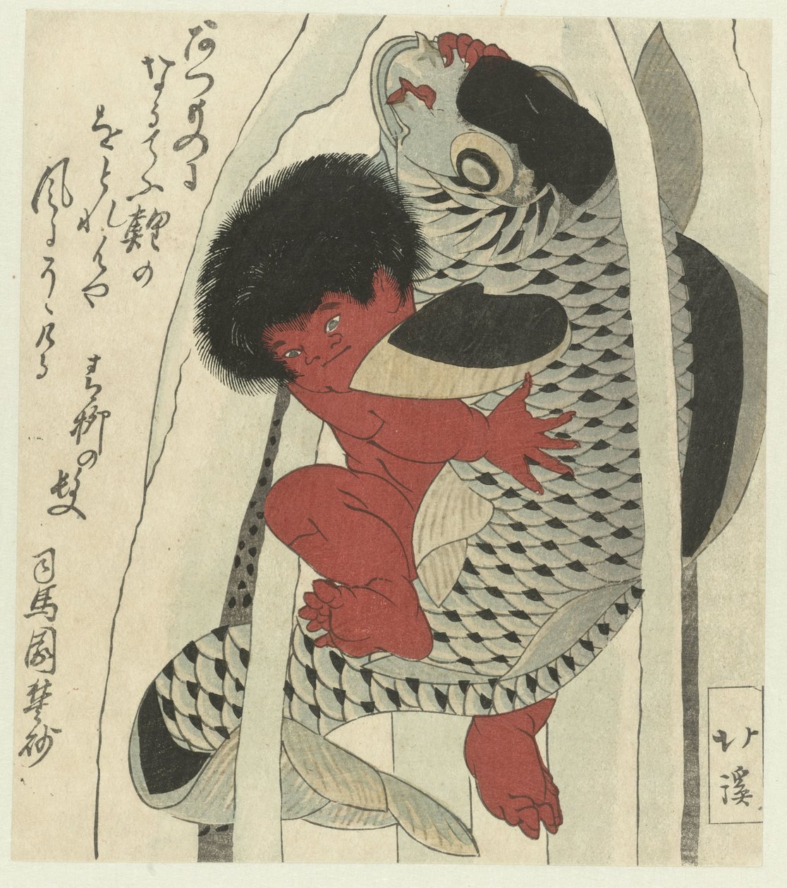 Kintoki combattant une carpe - Totoya Hokkei