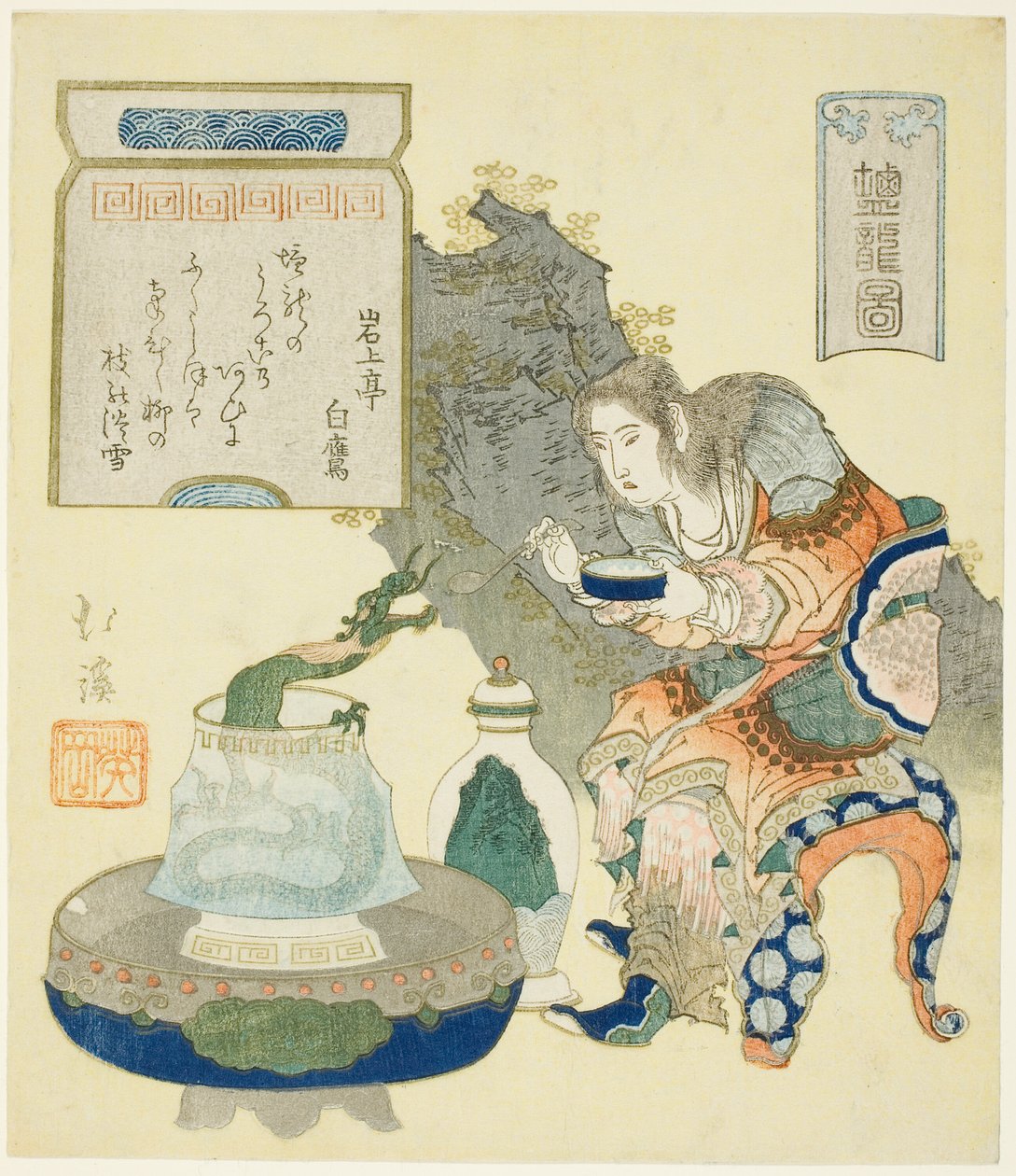 Le Dragon de Sel - Totoya Hokkei