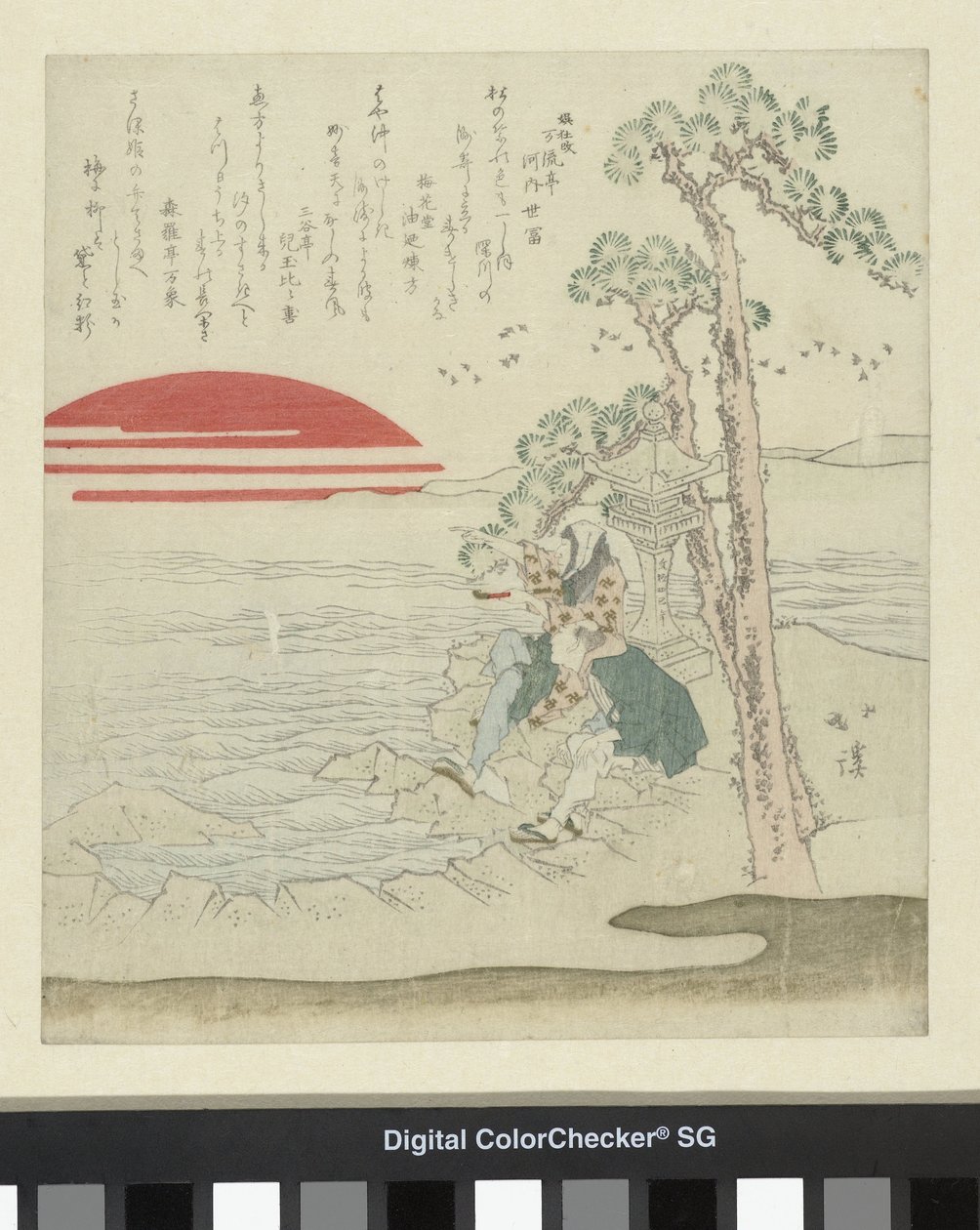 Deux hommes sous un pin - Totoya Hokkei